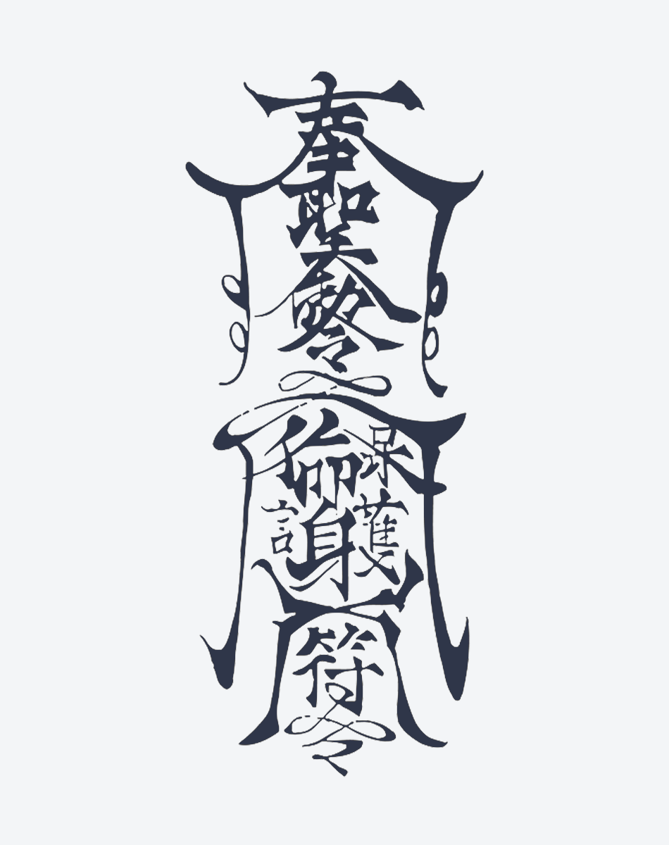 Amulet