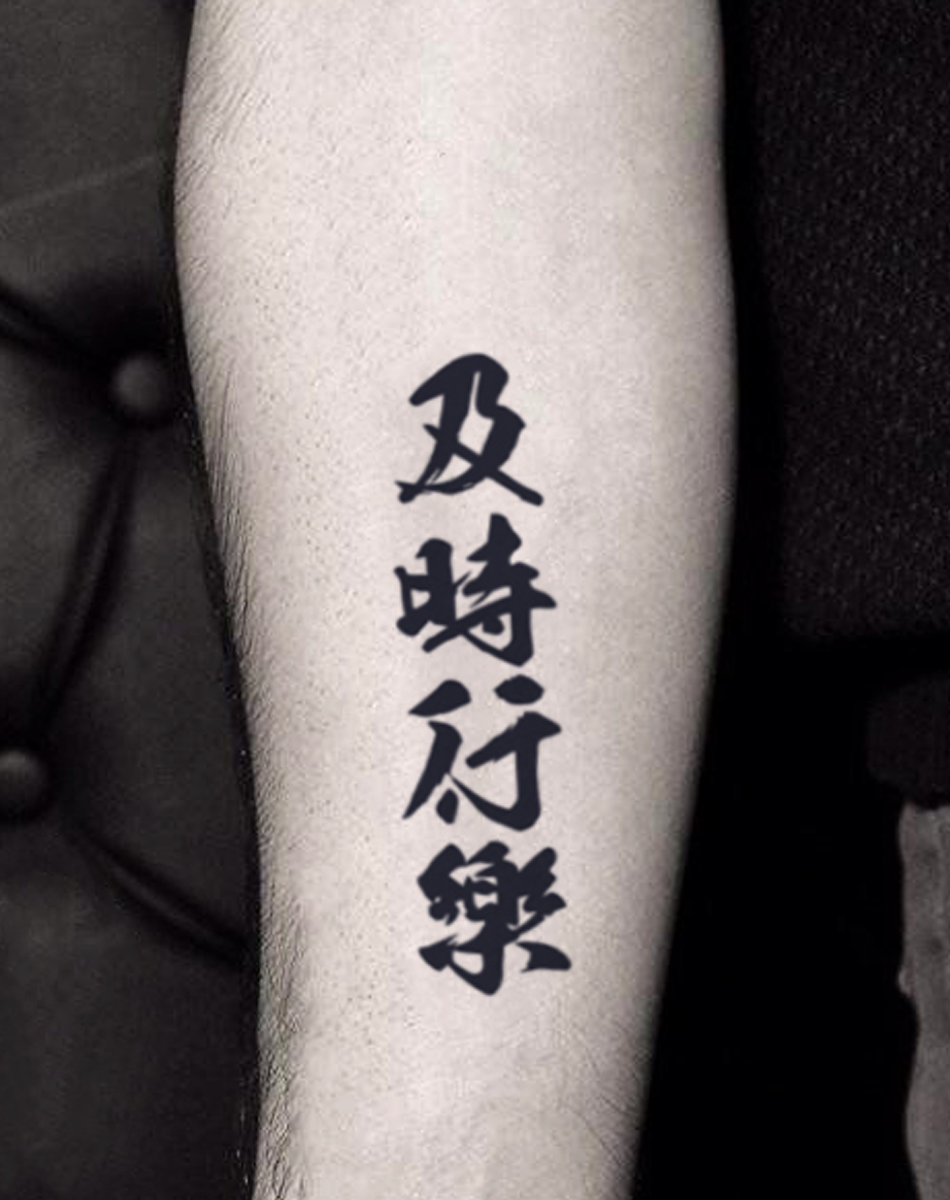 Carpe Diem