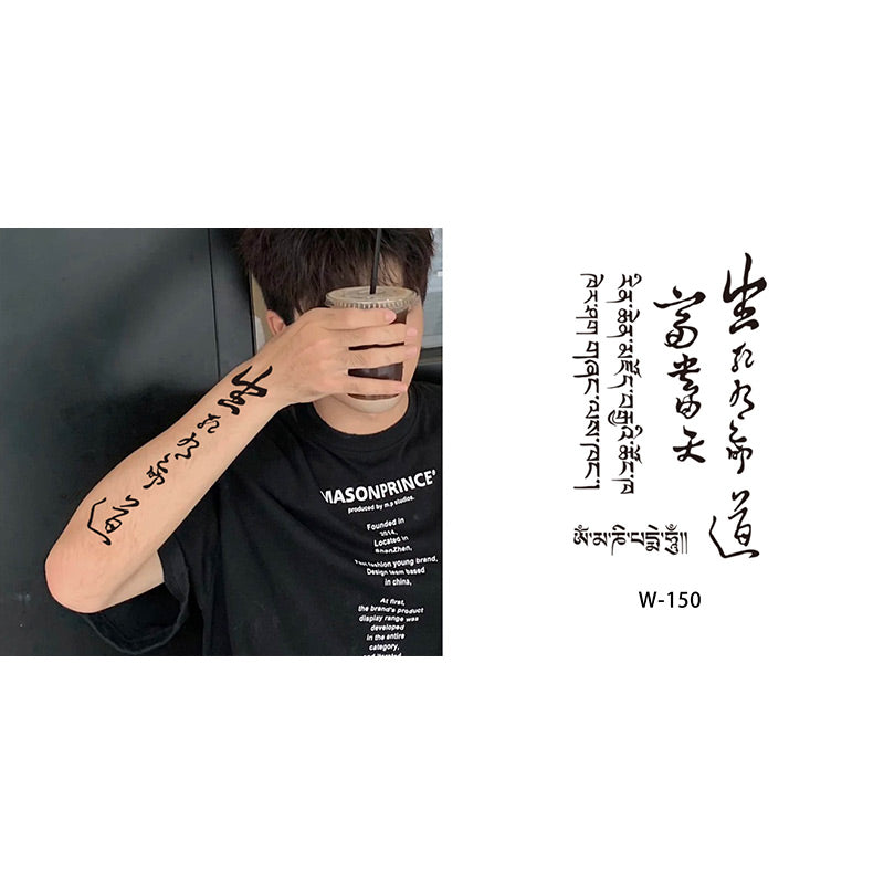 Temporary Tattoo