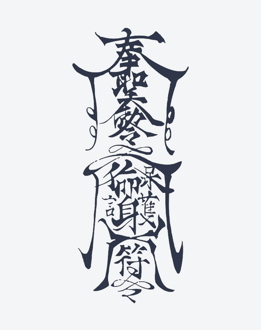 Amulet